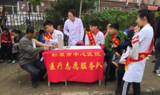 松原市实验中学 松原市实验中学