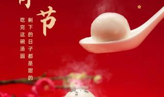 2024年元宵节节目单 2024年元宵节节目单