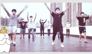 广播体操时代在召唤 广播体操时代在召唤