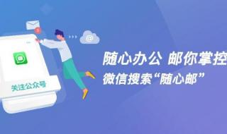 什么邮箱最好用 什么邮箱最好用