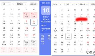 2022年有大年三十吗 2022年有大年三十吗