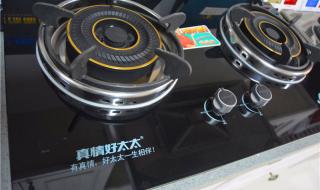 真情好太太 真情好太太