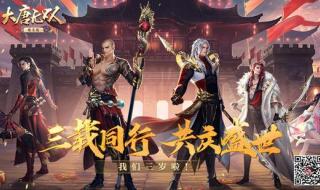 无双争霸战 无双争霸战