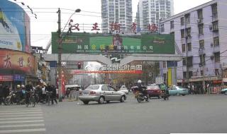 汉正街女装批发市场 汉正街女装批发市场