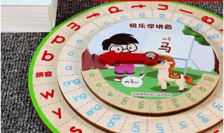 小学语文教具制作 小学语文教具制作