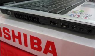 东芝笔记本 东芝笔记本