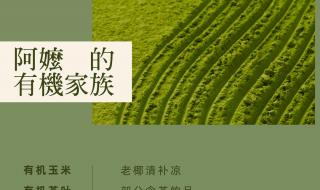 霸王茶姬最大的茶园