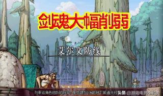 dnf维护时间 dnf维护时间