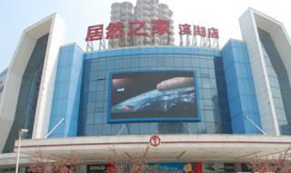 杨凌二手房 杨凌二手房