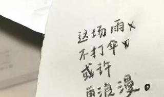 所愿皆所得下一句 所愿皆所得下一句