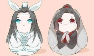 魔道祖师未删减加番外 魔道祖师未删减加番外