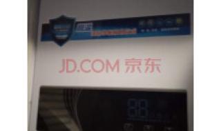 上海申花热水器维修