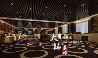 西安大浪淘沙洗浴