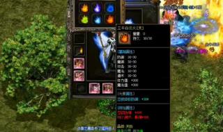 战士解说csol生化