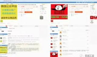 关6万多个自媒体账号 关6万多个自媒体账号