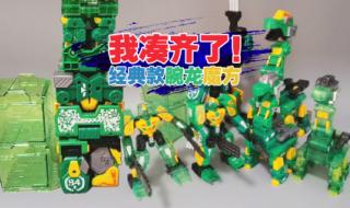 三个龙叠一起念什么字 三个龙叠一起念什么字