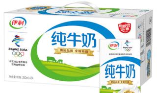 伊利牛奶有问题吗 伊利牛奶有问题吗