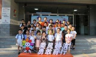 开学第一课2021回放