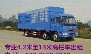 沭阳长途汽车站