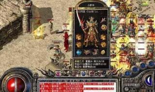 热血传奇之天尊召唤