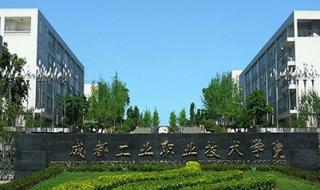 2020大学录取分数线 2020大学录取分数线