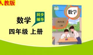 垂直与平行教学设计