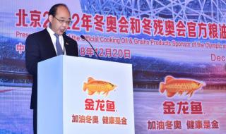 2024年北京冬奥会时间 2024年北京冬奥会时间